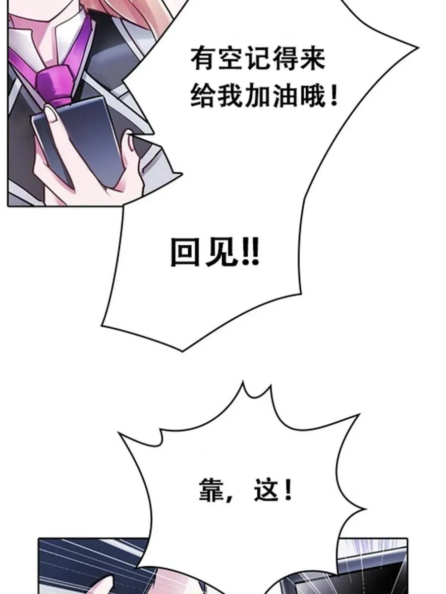 14 狂化！77