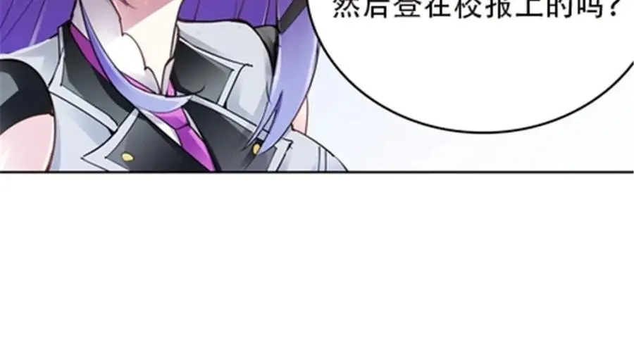 35 挺进团队赛110