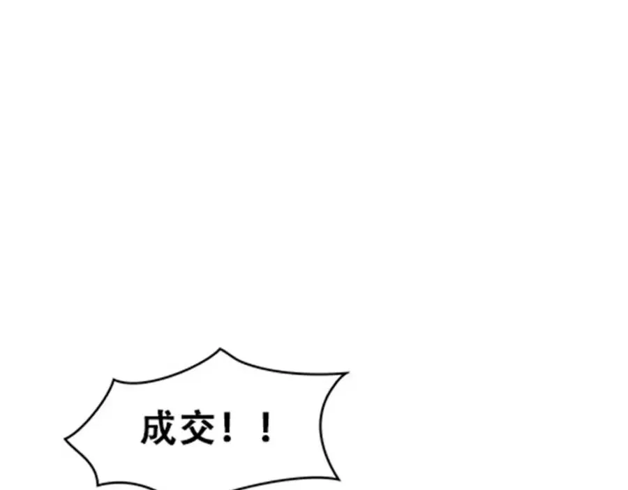67 争相竞价2