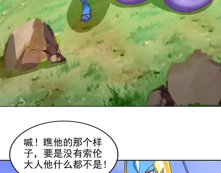 284 浑水摸鱼59