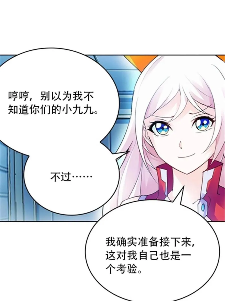 28 对战萝拉53