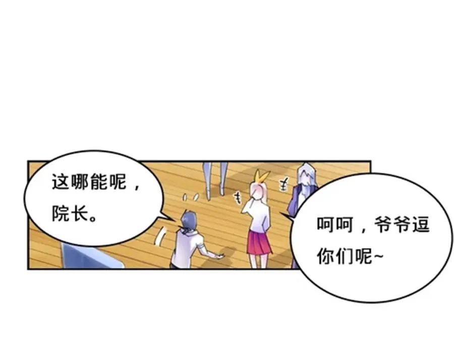 148 鬼心影的邀约38