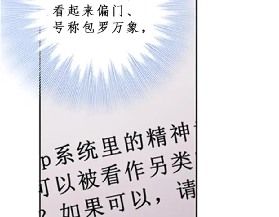 95 笔试可还行？！85