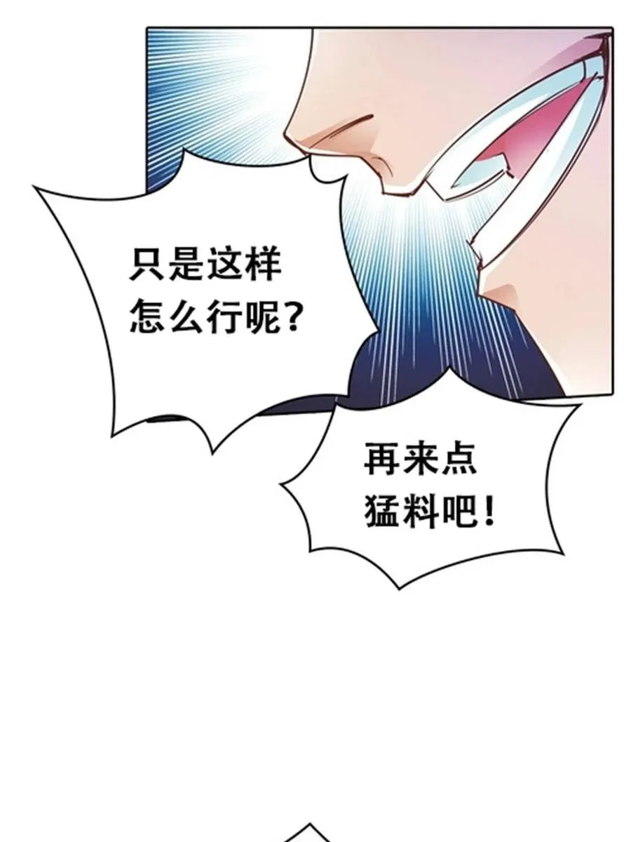 25 带伤出战70