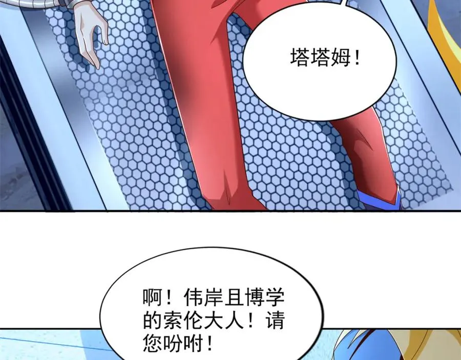 281 转机49