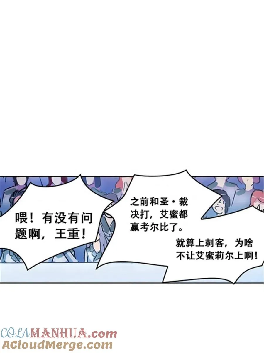 32 开局不利66
