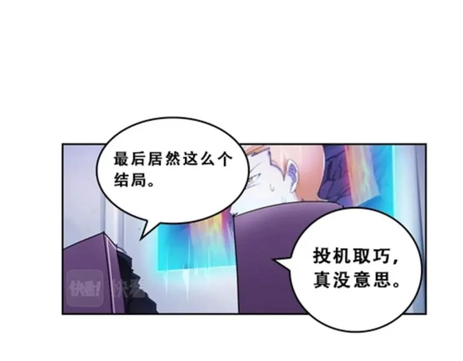 70 炽天使降临73