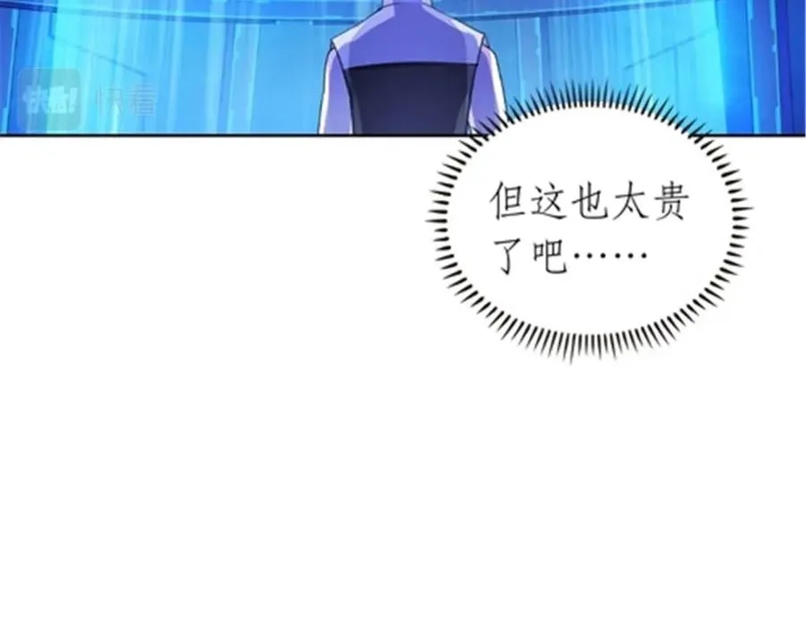192 细胞宇宙学83