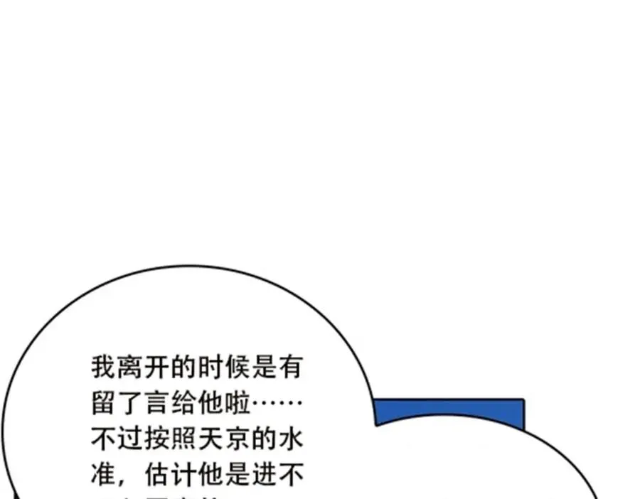 44 精英训练班？15