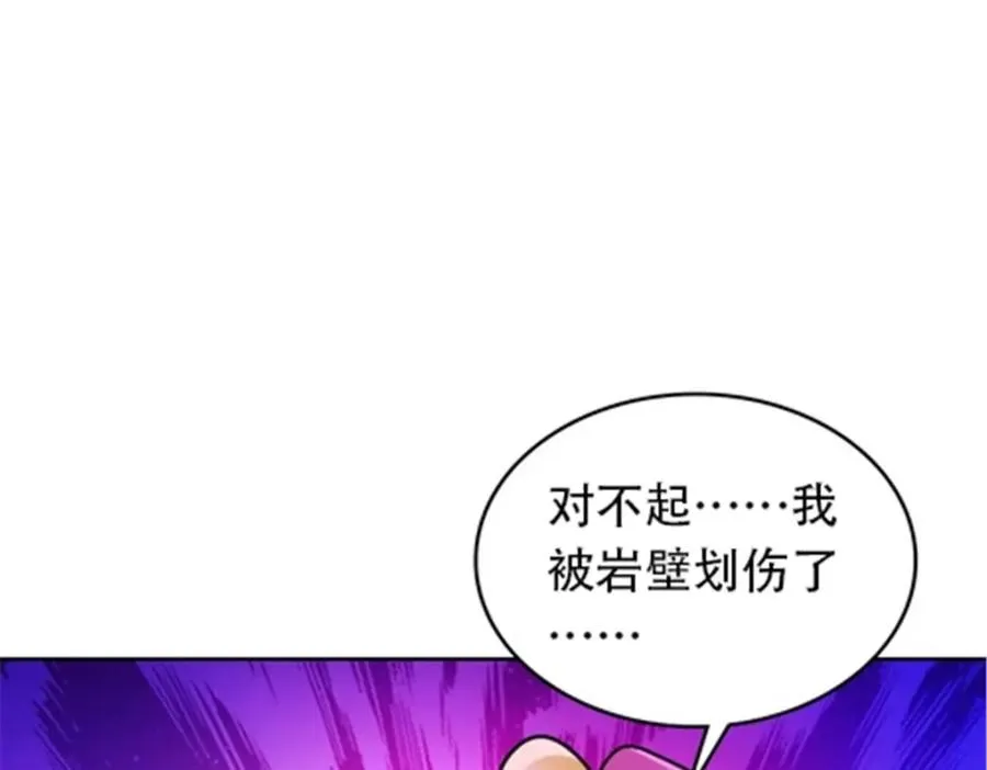 181 米拉米的真实身份142