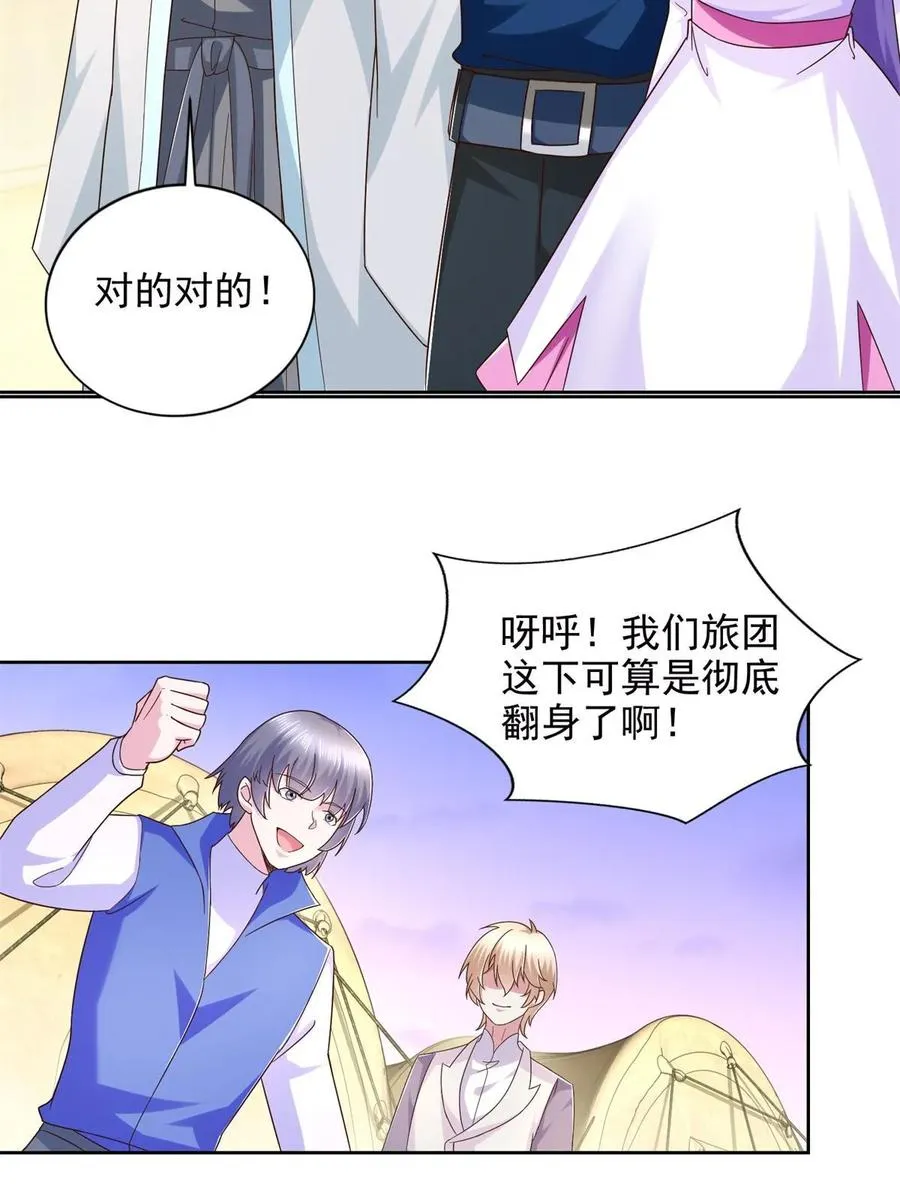 265 两个人的时间43