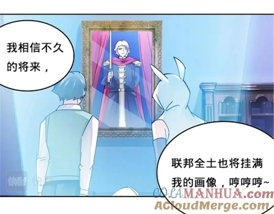 141 王者无敌！104