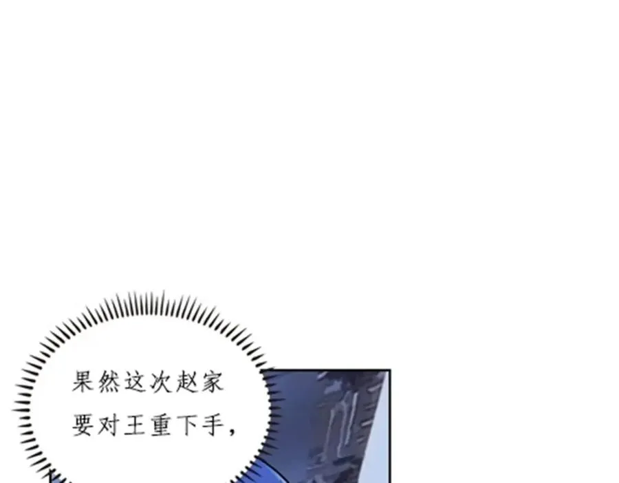 146 窃贼指控！35