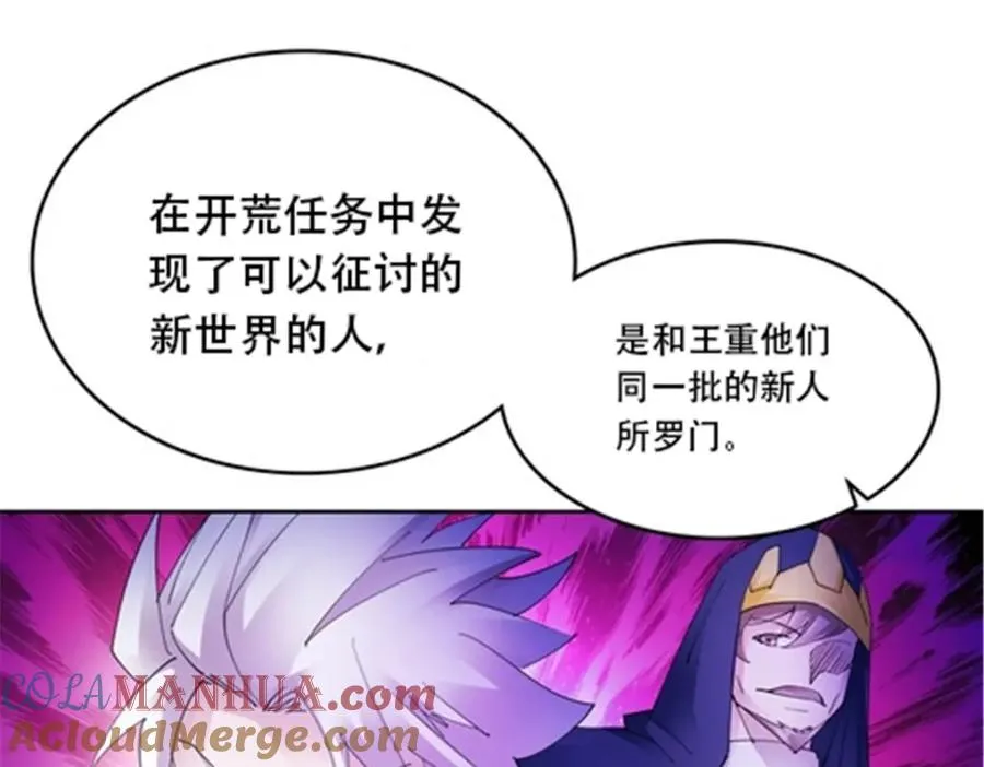 210 赵家老祖的实力72