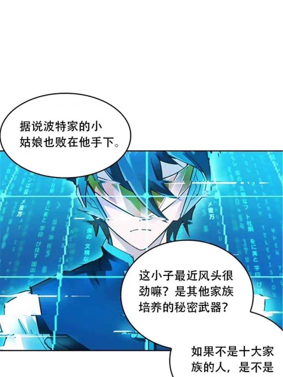 29 鬼步！50
