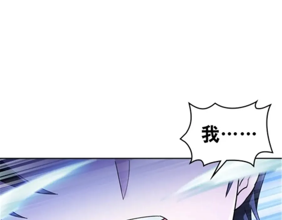 179 陷入幻境66
