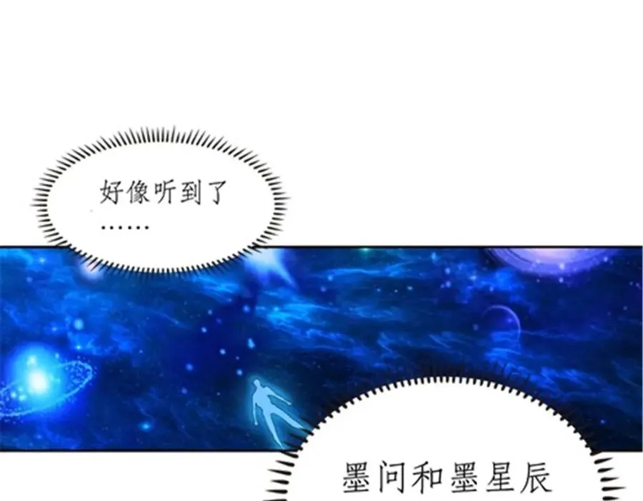 211 援兵来到82