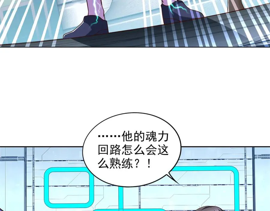 283 先别醒44