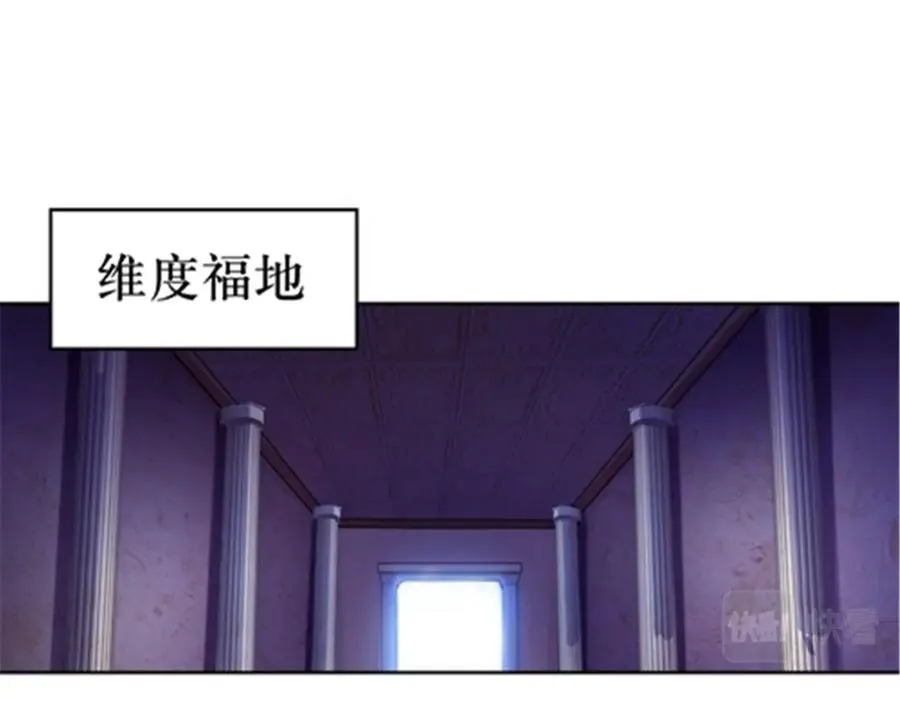 184 维度福地2