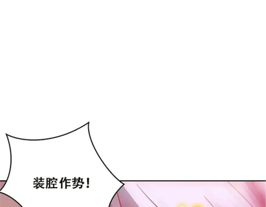 42 上啊！嘴强王者！19
