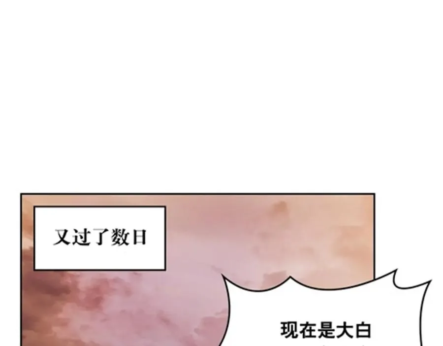 187 法���，天地棋盘！2