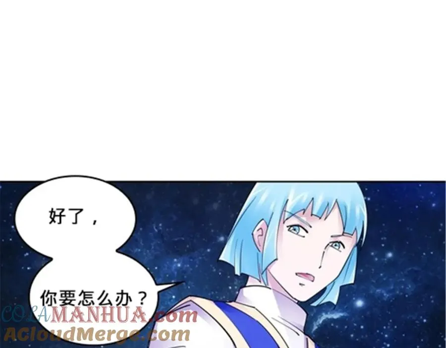 150 天极的实力84