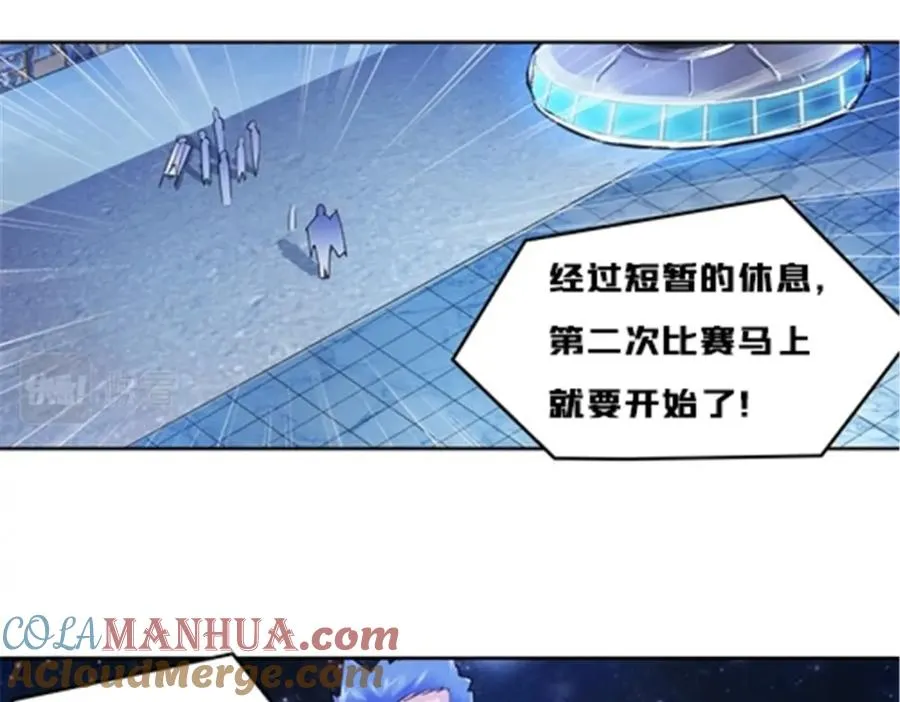 157 乘胜追击8