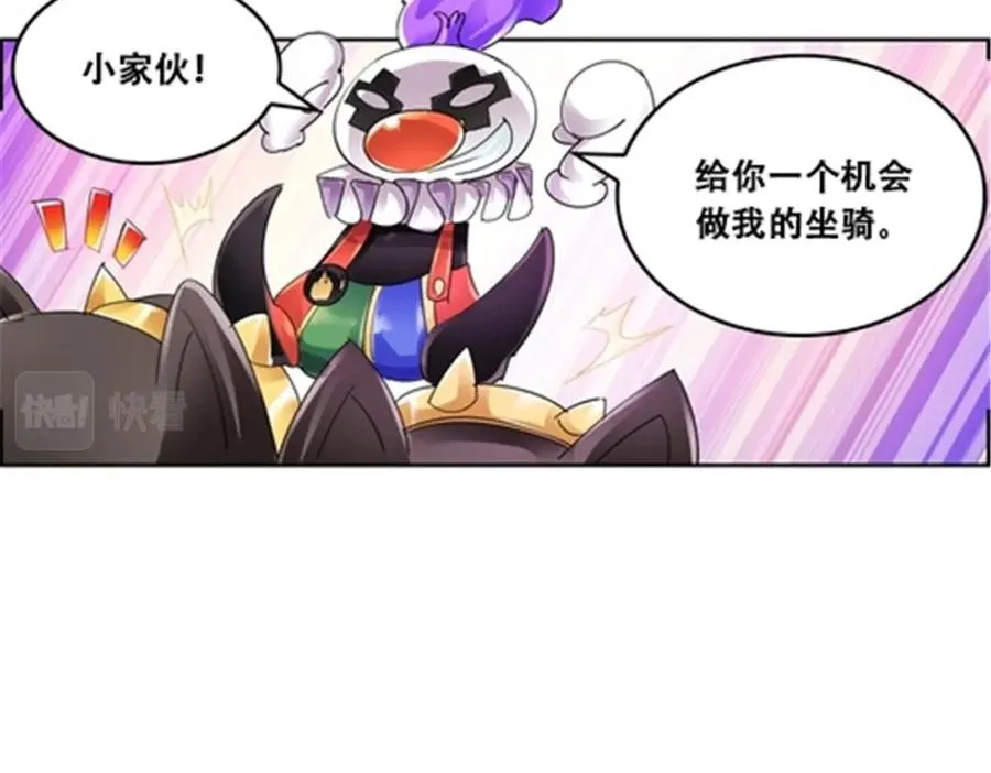 63 黄金石板59