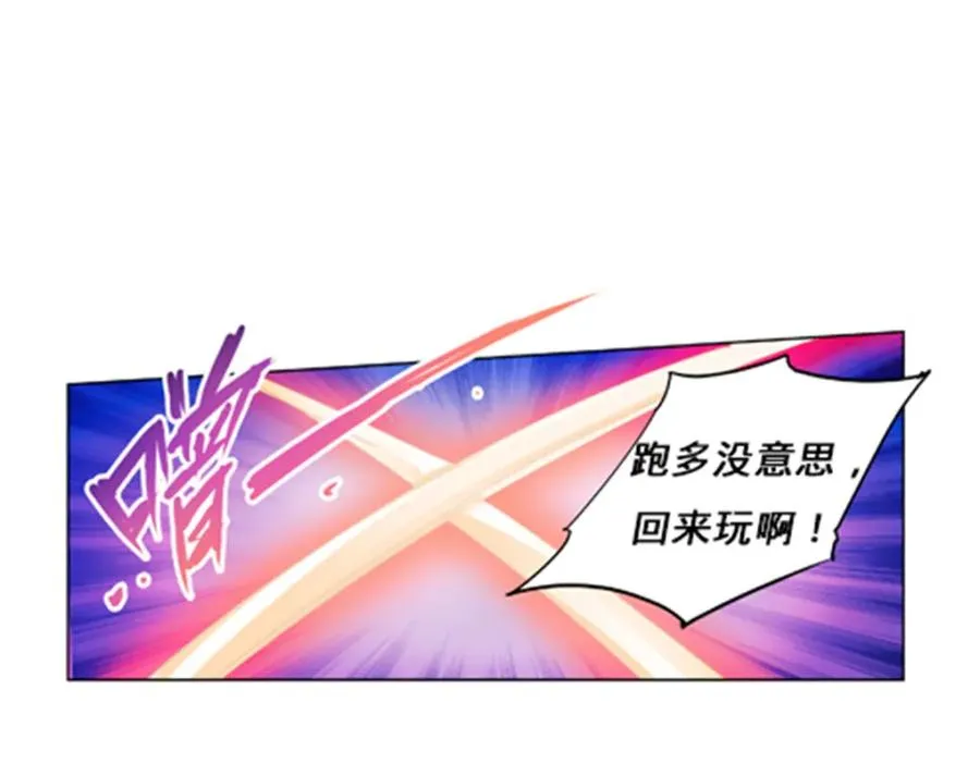 113 耍阴招107