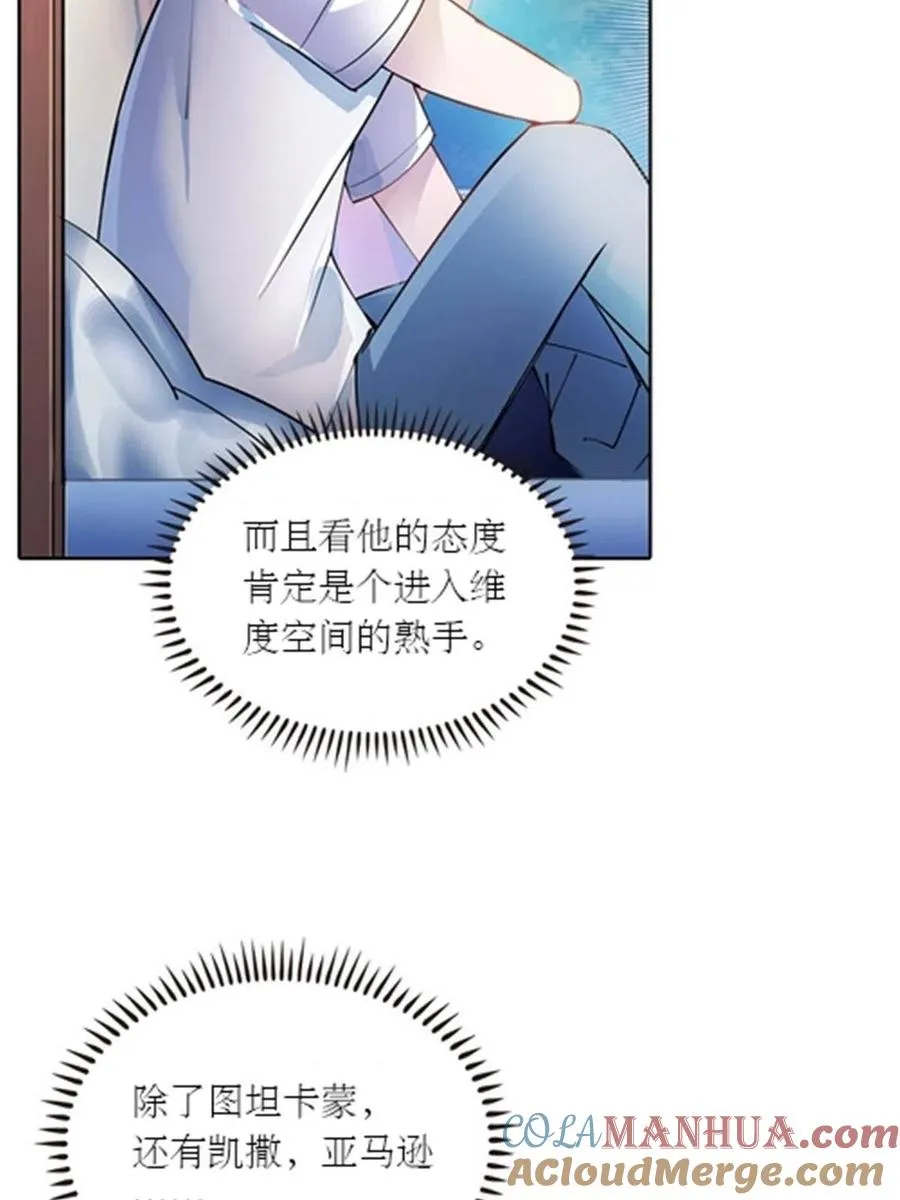 30 新队长54