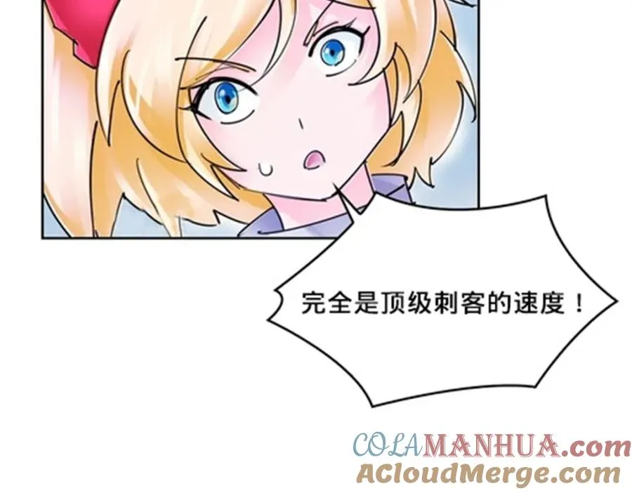 125 又要输？84