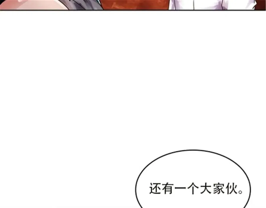 47 还有大家伙！79