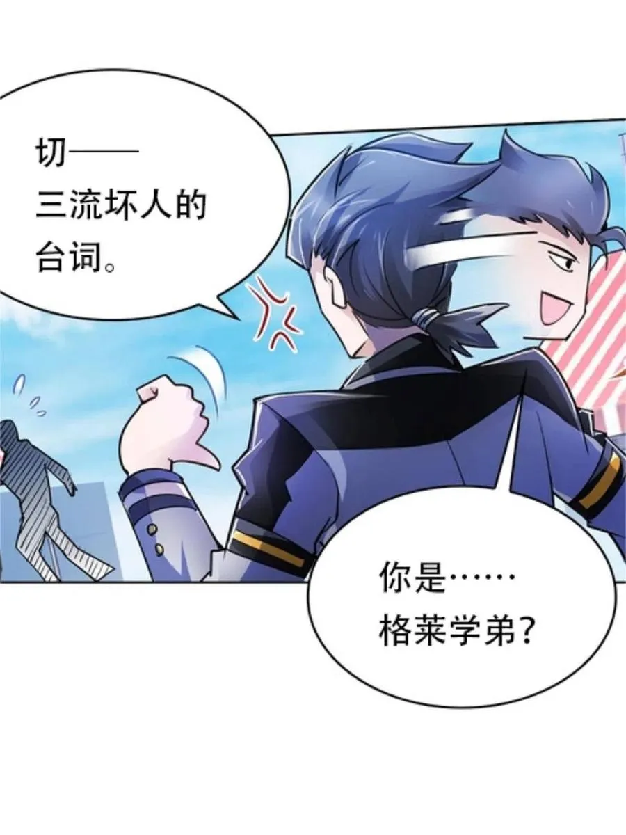 04 嘴强王者99