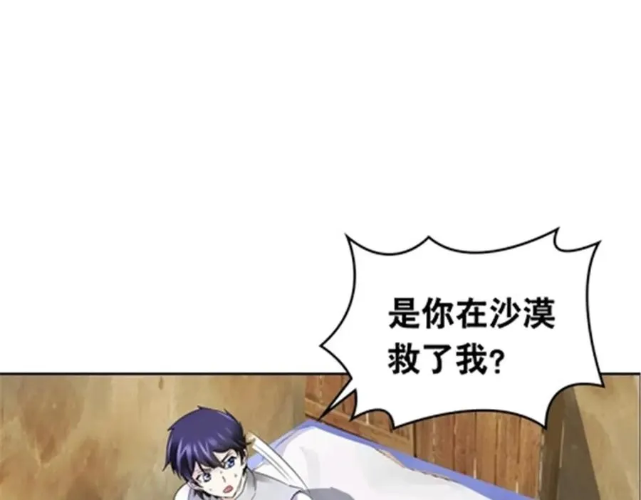 186 脱险2