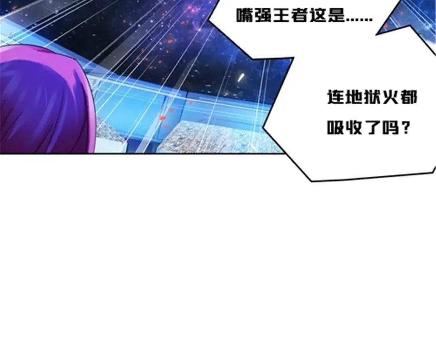 144 无路可逃？！3