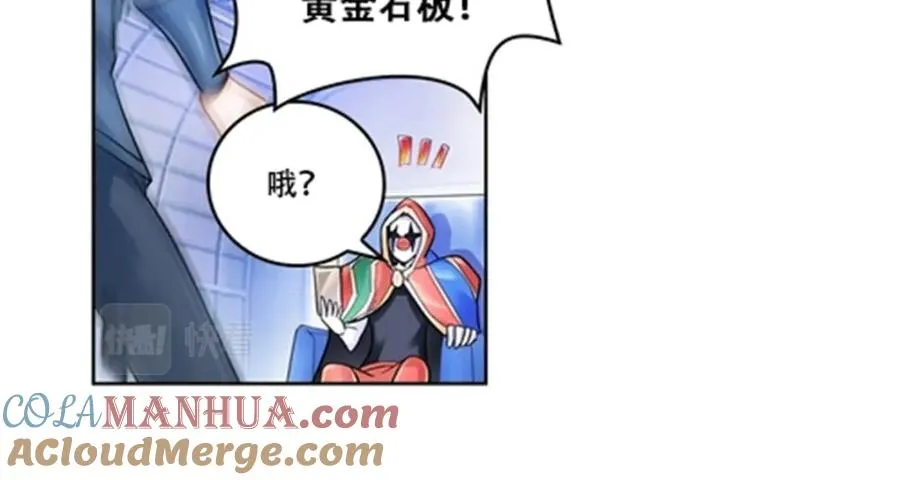 65 嬉命师15