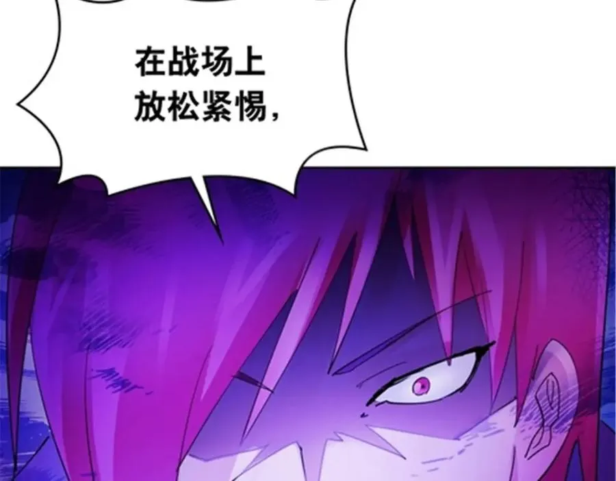 205 重创鬼浩54