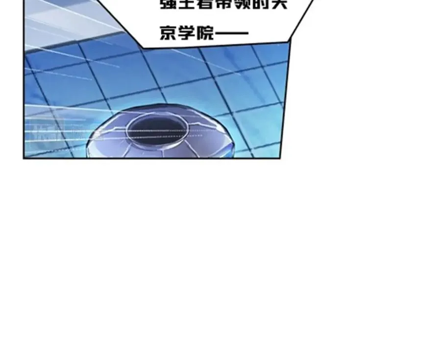 154 天京VS雷帝85
