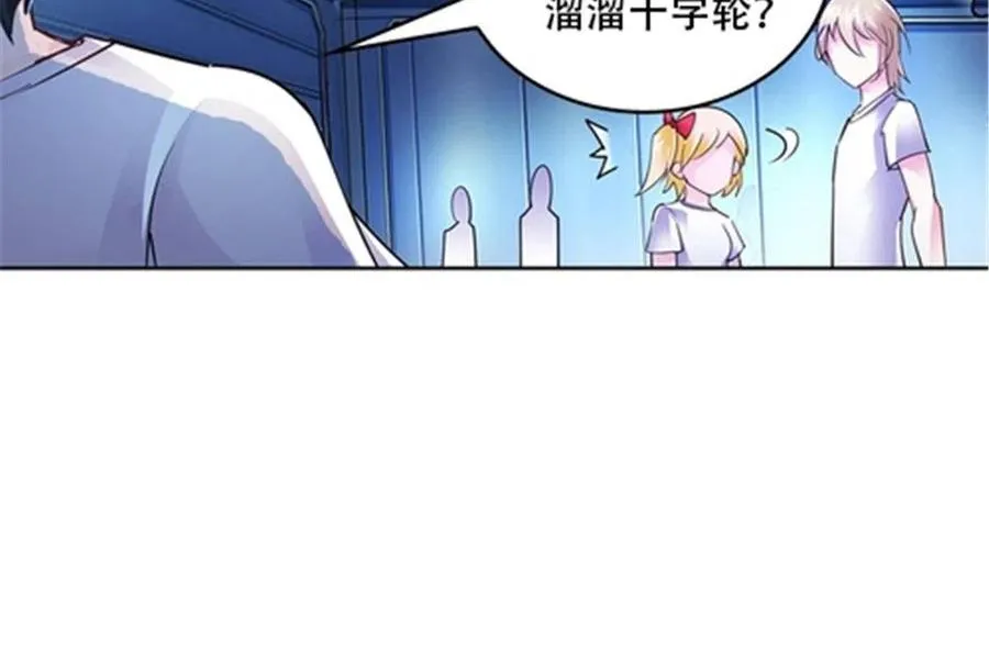 29 鬼步！58