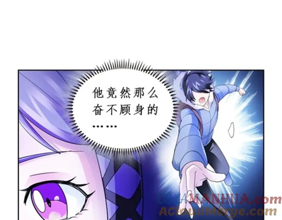 84 坠崖104