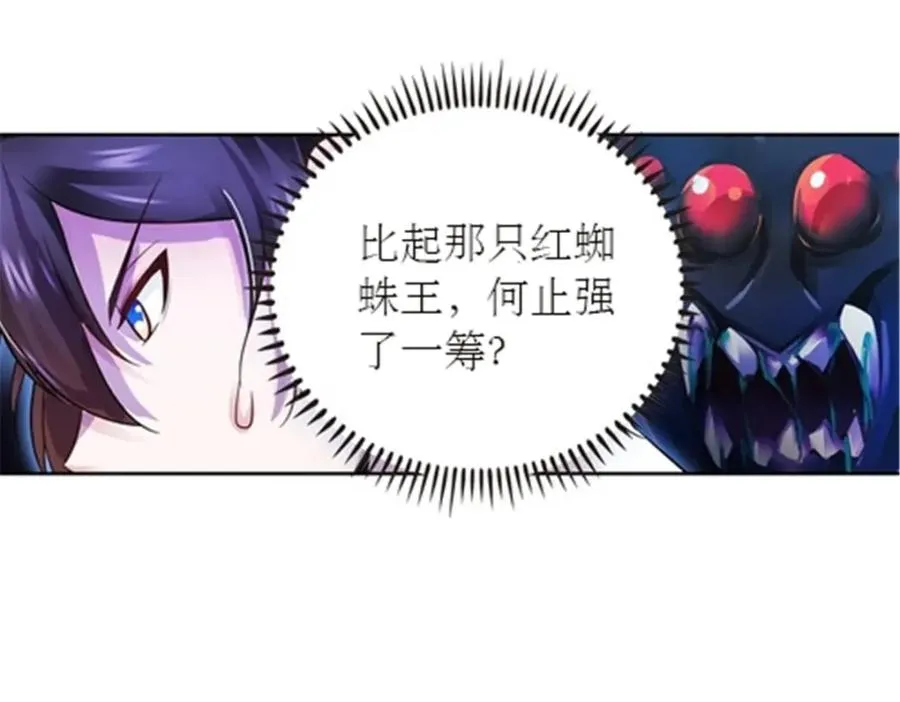 47 还有大家伙！93