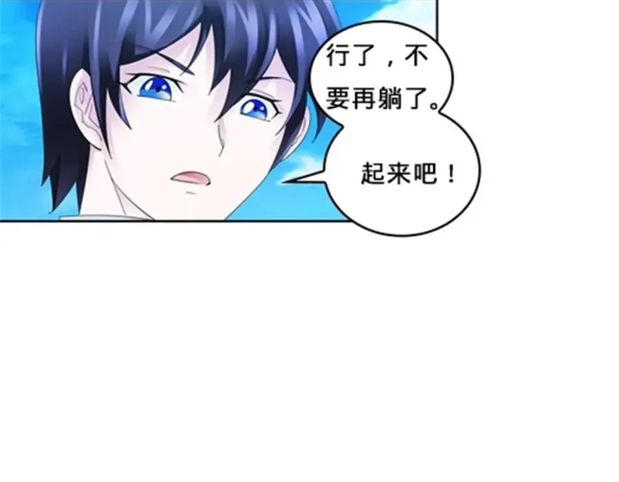 104 第二人格？？34