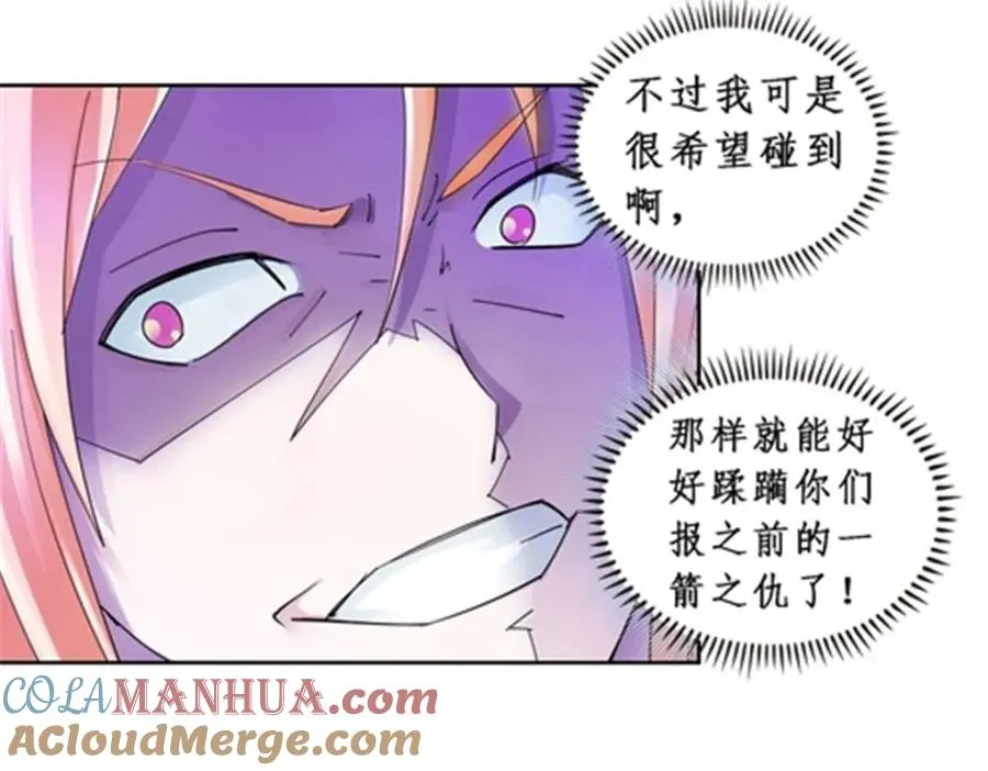 80 目标！雷帝城！42