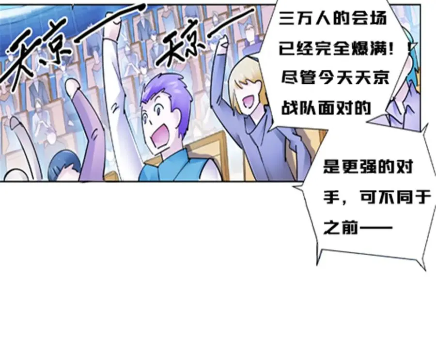 112 难缠的对手22