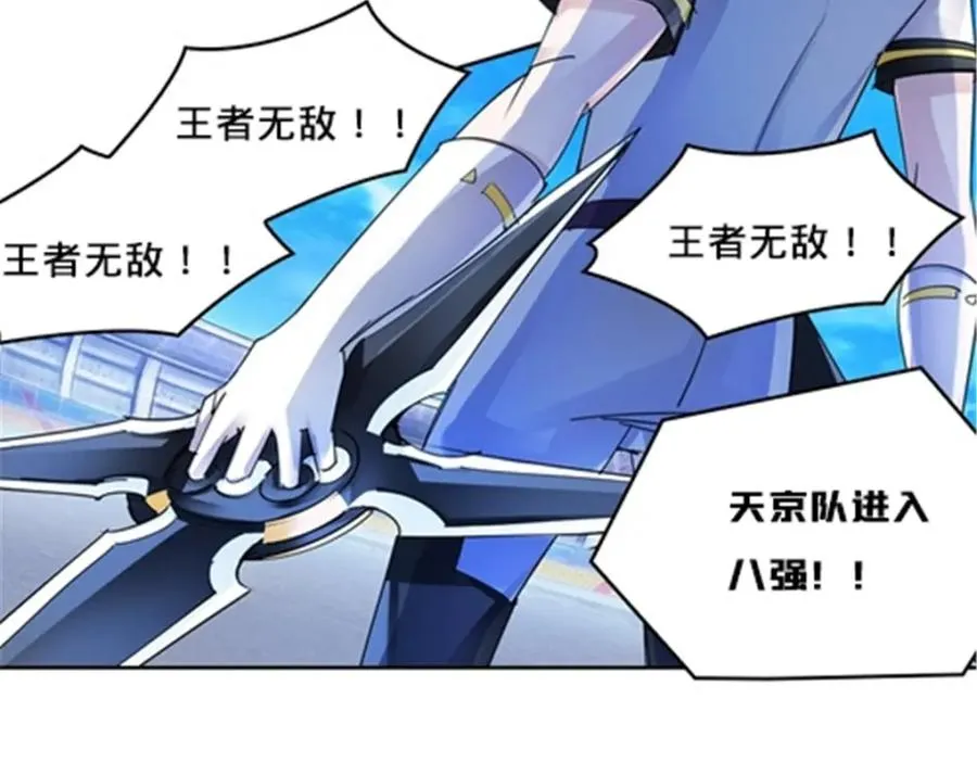 133 八强比赛22