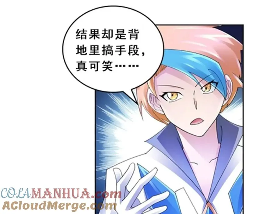 78 鬼心影4