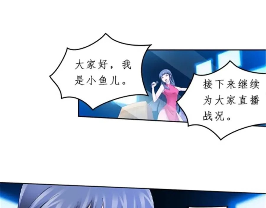 99 全力以赴22