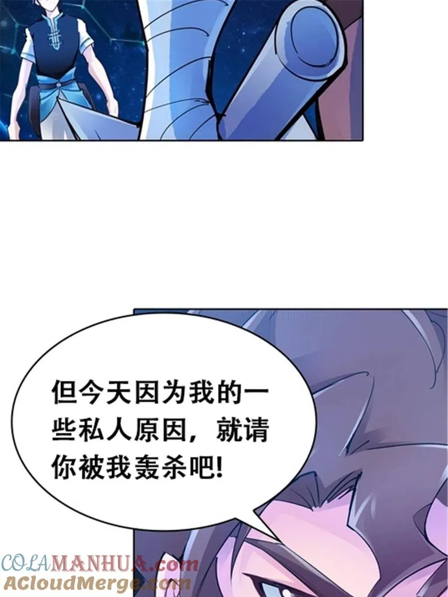 13 安洛尔的挑战21