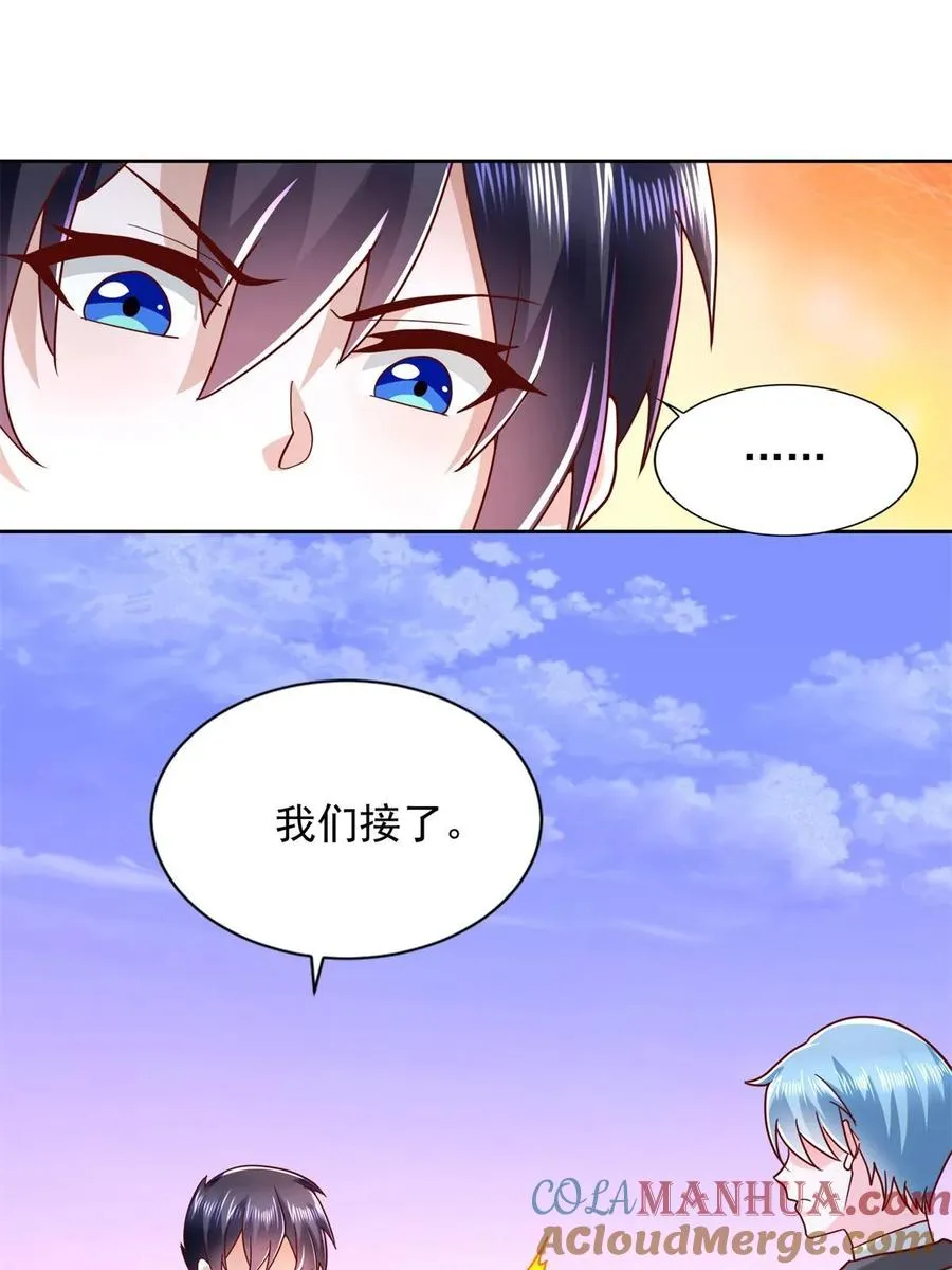 266 派发任务32