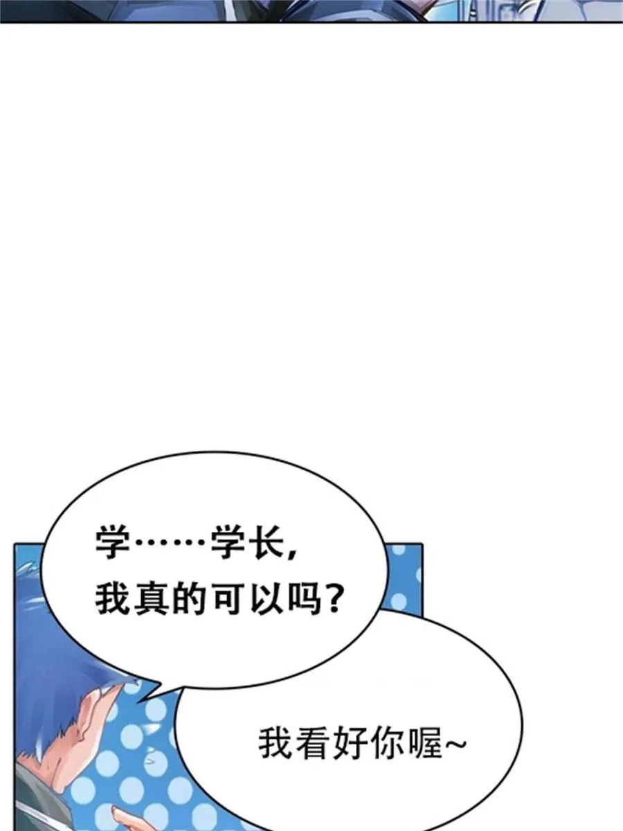 03 奇葩社26